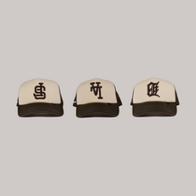 Load image into Gallery viewer, Beige/Brown Trucker
